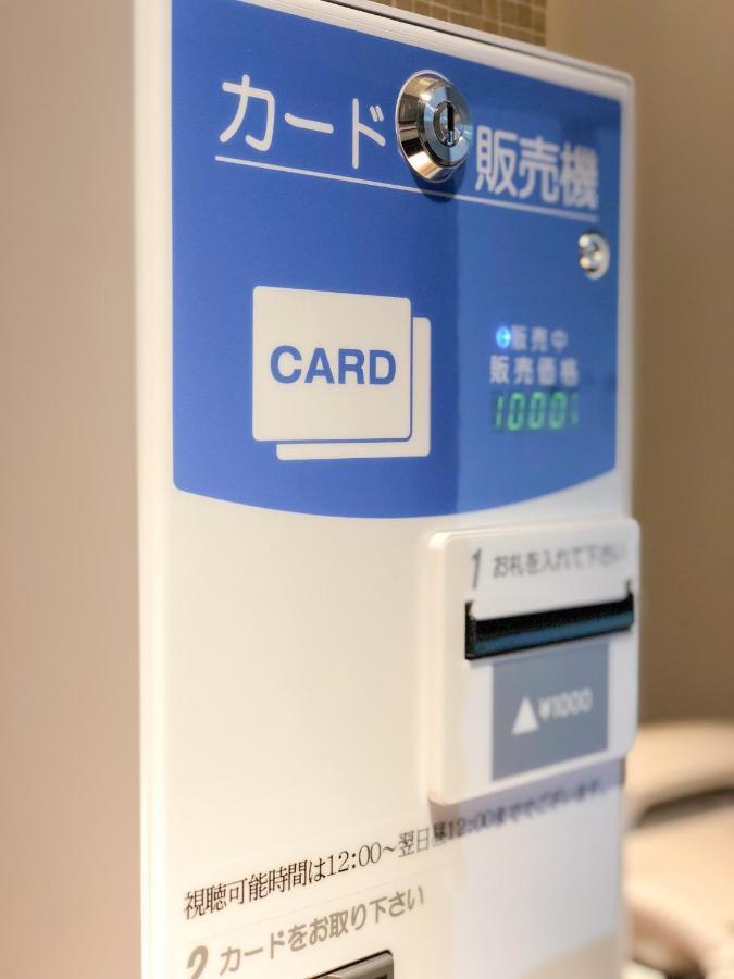 Keikyu Ex Inn Haneda Innovation City Tōkyō Extérieur photo