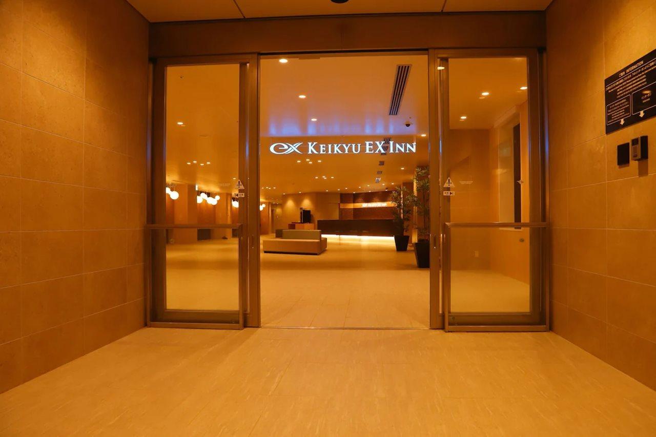 Keikyu Ex Inn Haneda Innovation City Tōkyō Extérieur photo